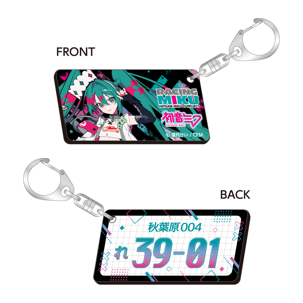 (PO) Racing Miku 2025 Ver. Number Plate Style Key Chain