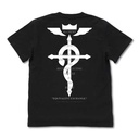 (PO) FullMetal Alchemist: Flammel's Cross T-Shirt Black (M)