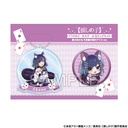 (PO) Oshi no Ko Acrylic Key Chain & Can Badge Set Kurokawa Akane Alice in Wonderland Ver.