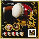 (PO) TAMA-KYU Maji de Naru Taiko