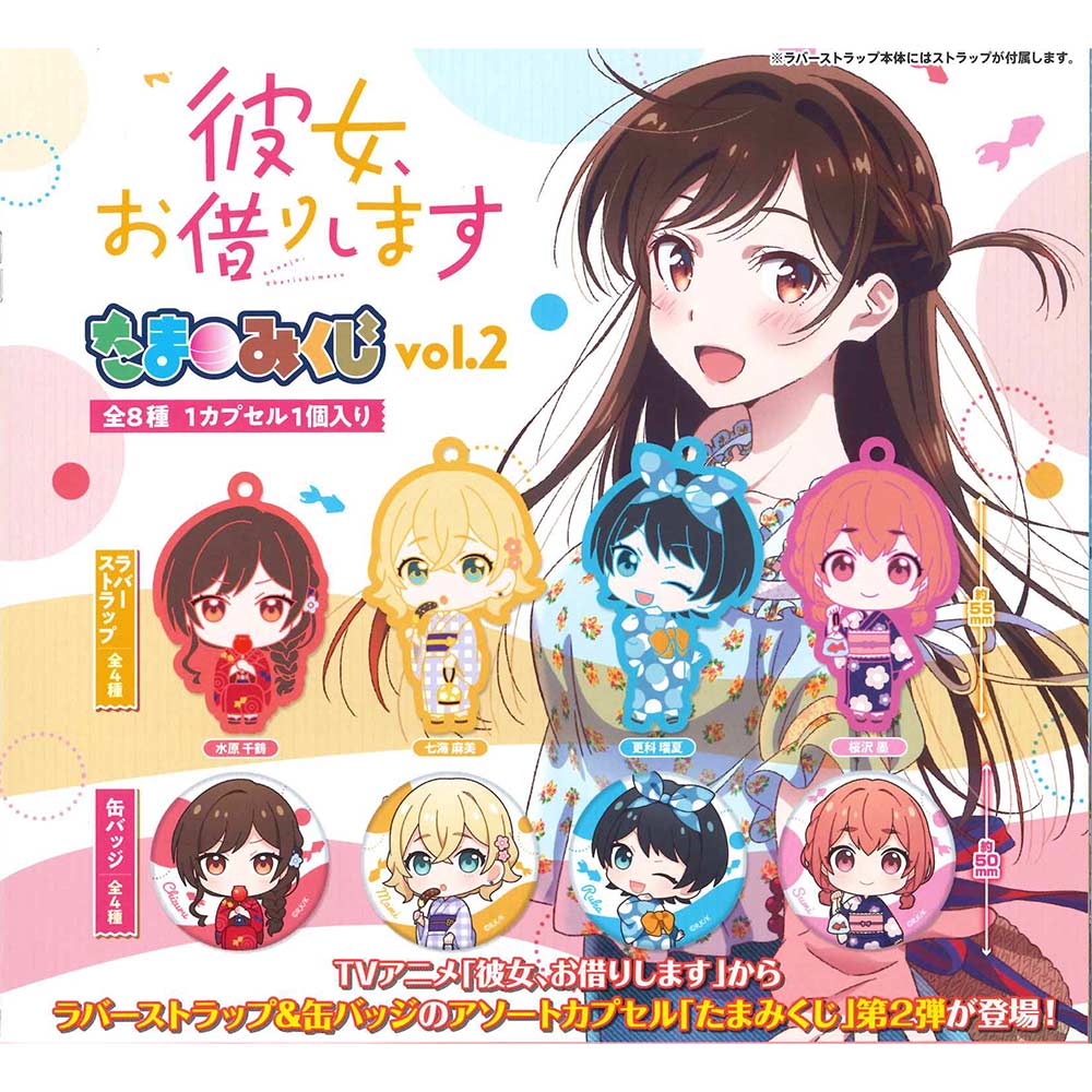 (PO) Rent-A-Girlfriend Tama Mikuji Vol. 2