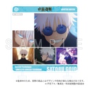 (PO) Jujutsu Kaisen Hidden Inventory / Premature Death Character in Stand Gojo Satoru