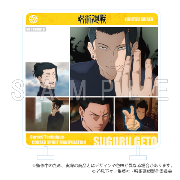 (PO) Jujutsu Kaisen Hidden Inventory / Premature Death Character in Stand Geto Suguru
