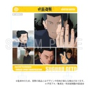 (PO) Jujutsu Kaisen Hidden Inventory / Premature Death Character in Stand Geto Suguru
