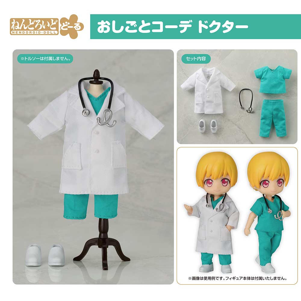 (PO) Nendoroid Doll Work Outfit: Doctor