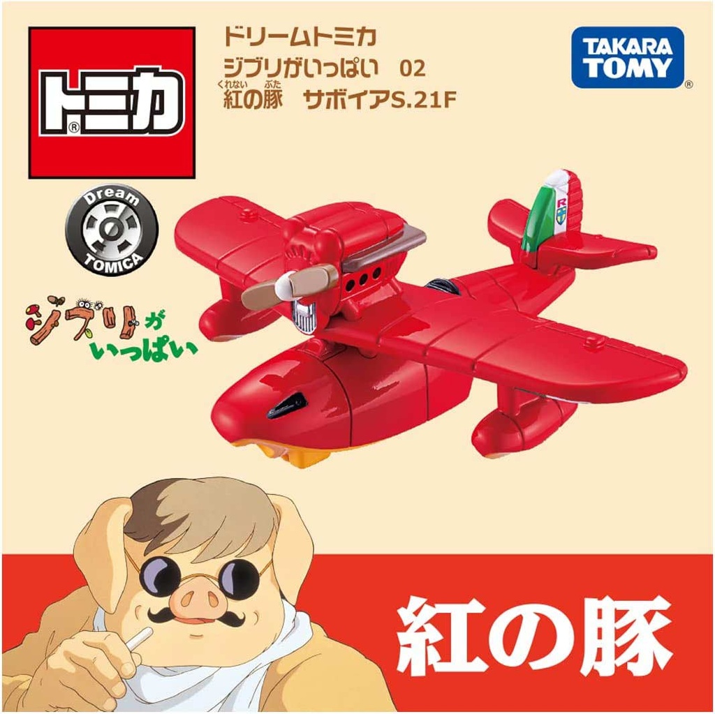 Tomica Dream Tomica Studio Ghibli 02 - Porco Rosso Savoia S.21F