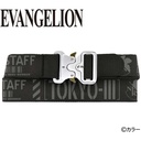 (PO) Evangelion NERV Tactical Belt
