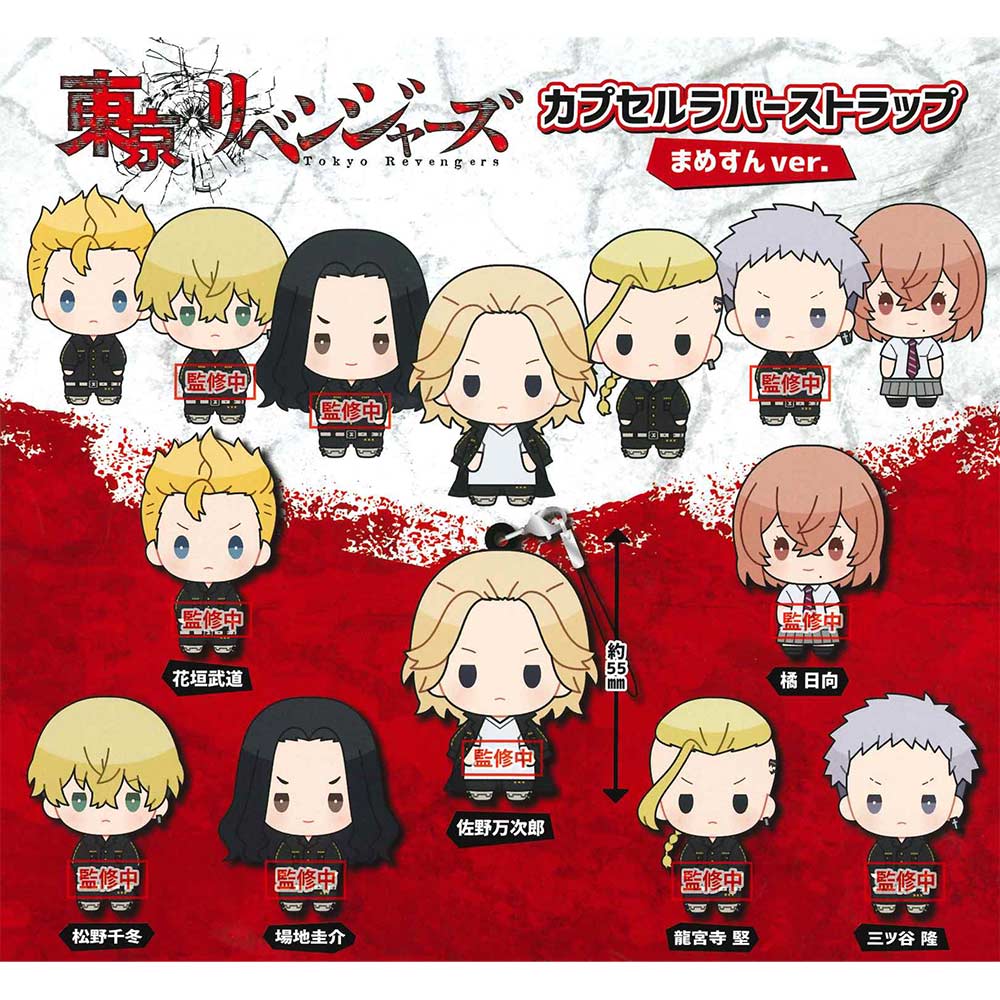 (PO) Tokyo Revengers Capsule Rubber Strap Mamesun Ver.