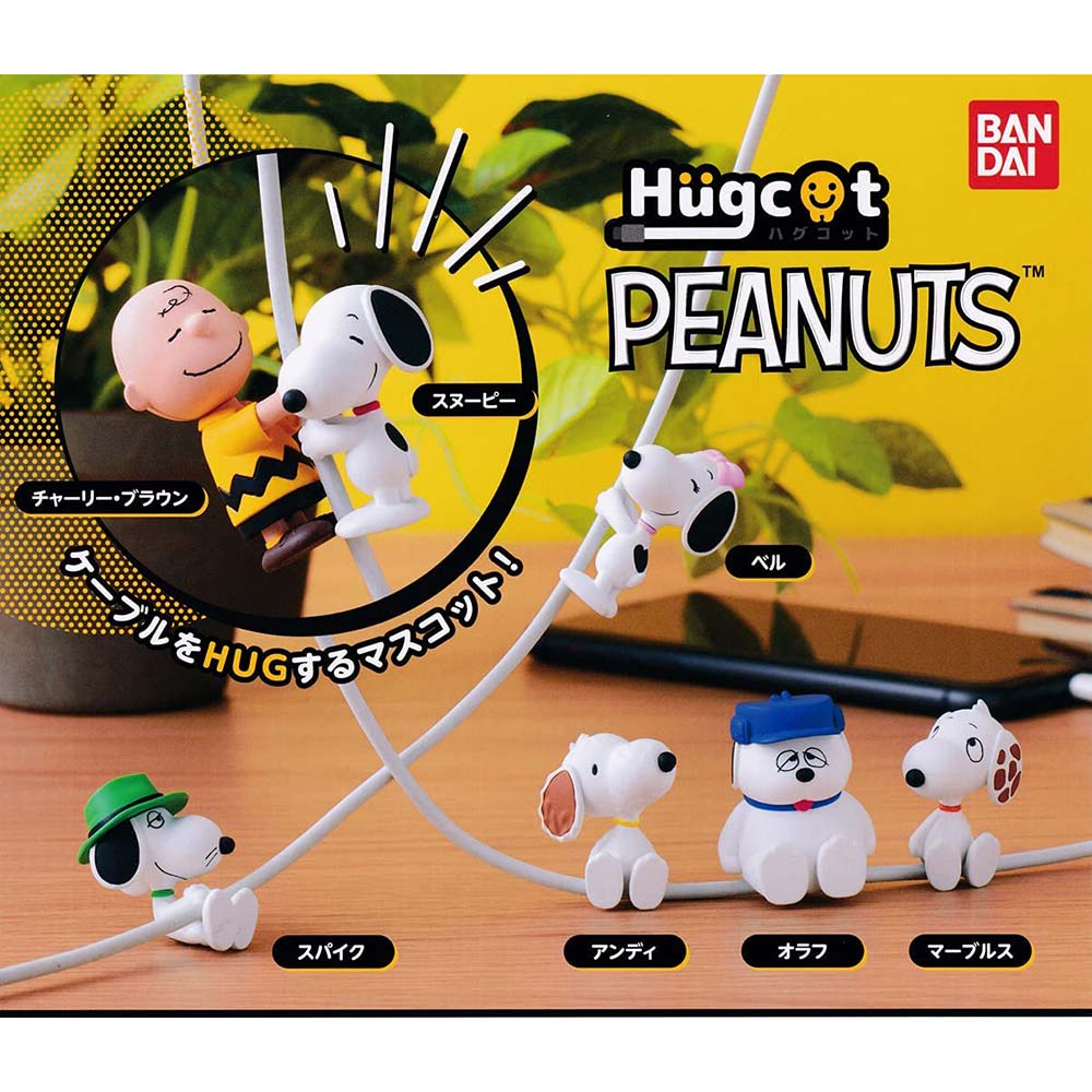 (PO) Peanuts Snoopy Hugcot