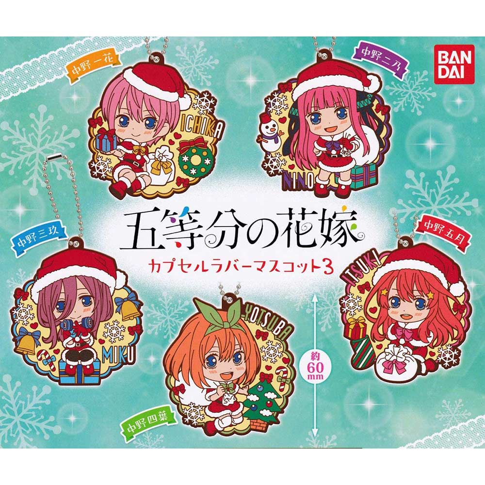 The Quintessential Quintuplets Capsule Rubber Mascot 03