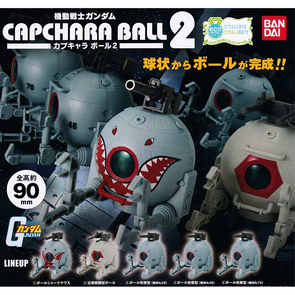 Gundam CapChara Ball 2