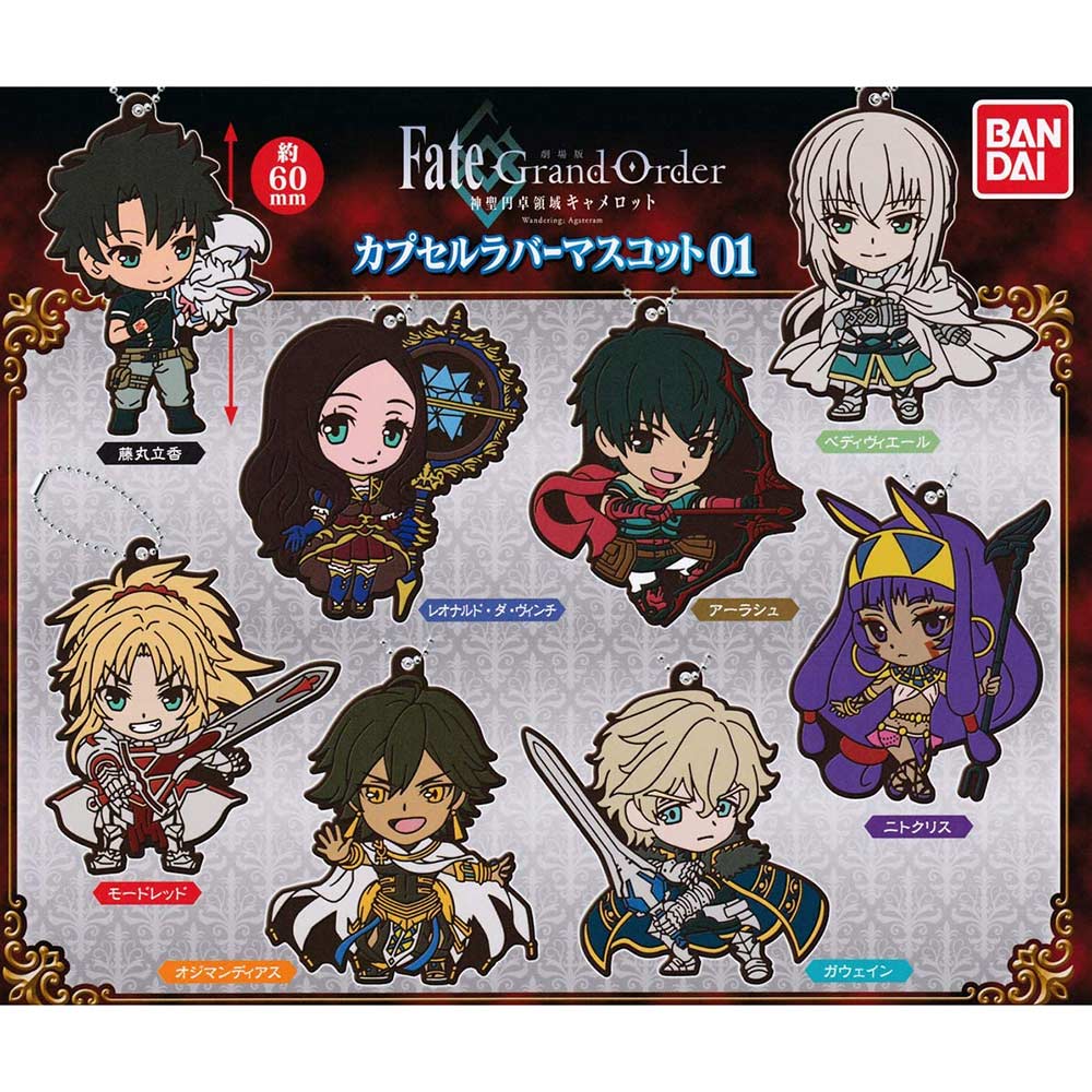 Fate/Grand Order - The Sacred Round Table Realm Camelot Rubber Mascot 01