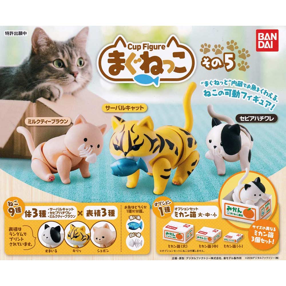 Cup Figure Magnekko Vol. 5