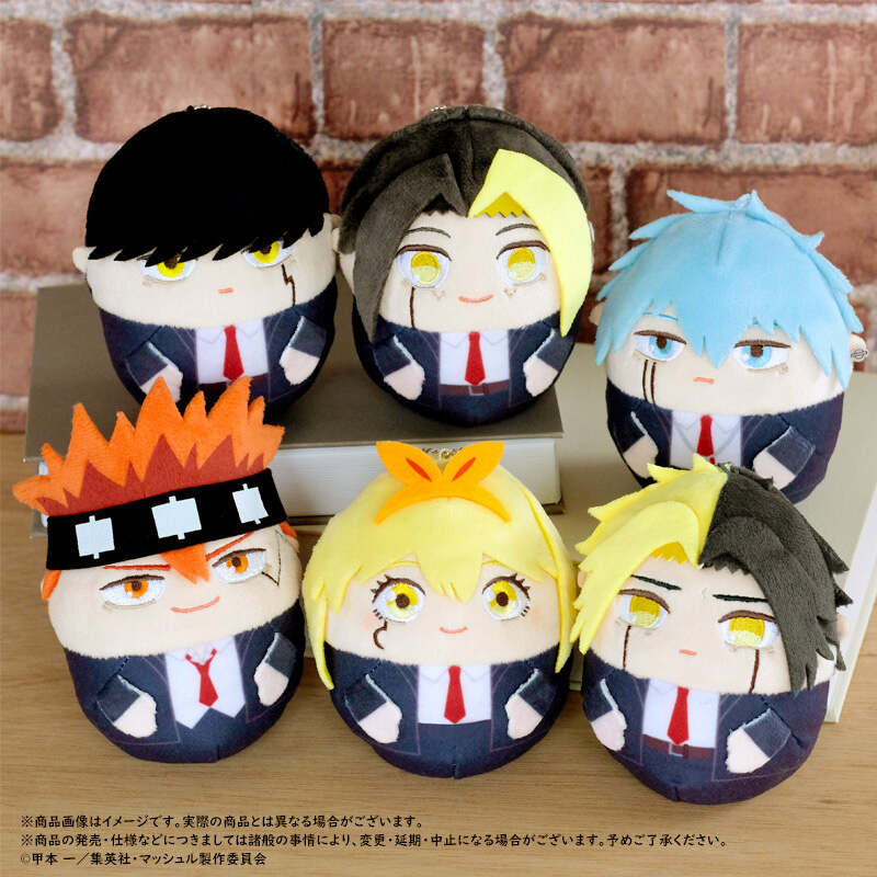 (PO) Mashle: Magic and Muscles Petit Mochi Mascot [BOX]