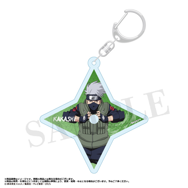 (PO) NARUTO -Shippuden- Shuriken Type Acrylic Key Chain D Hatake Kakashi