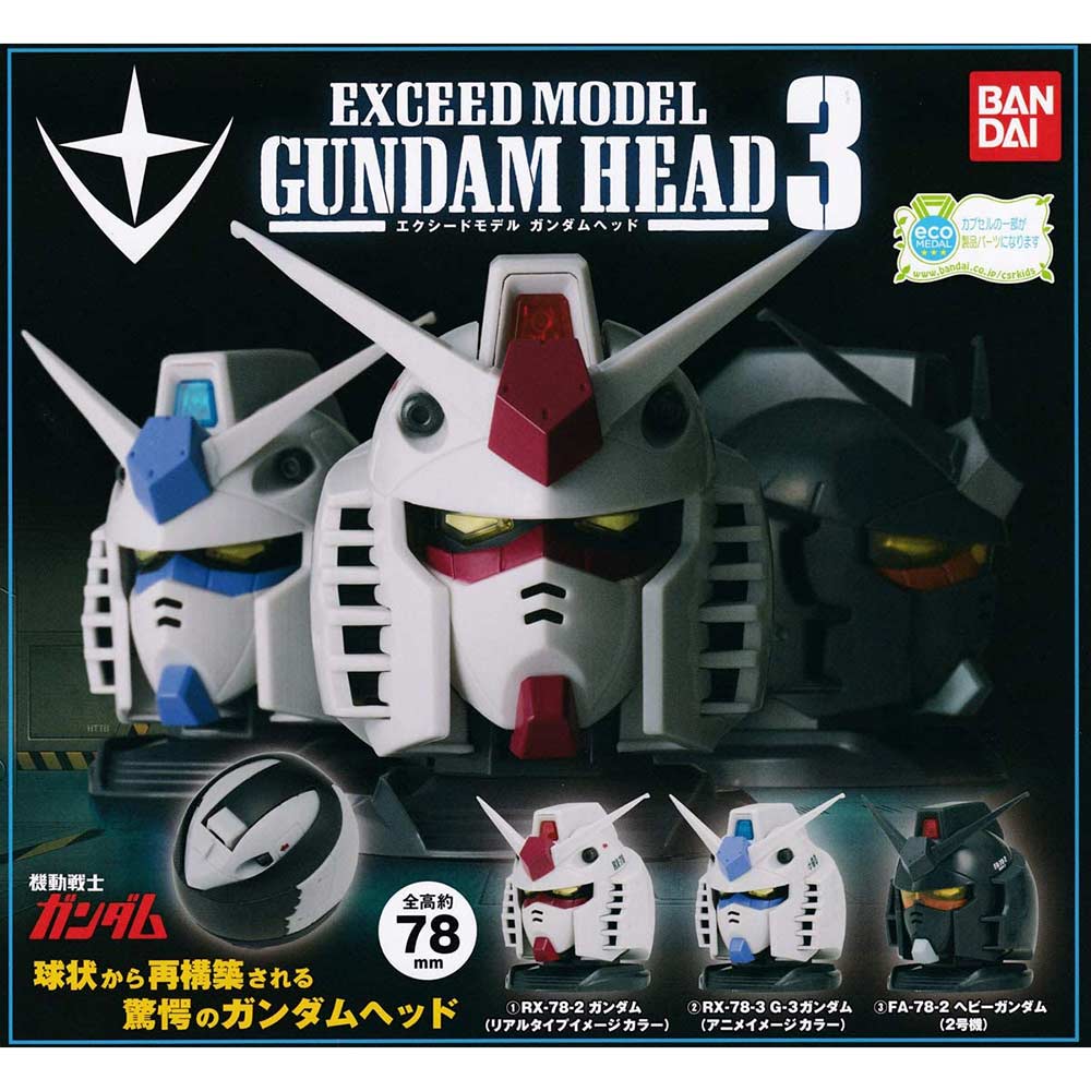 Gundam Exceed Model - Gundam Head 03