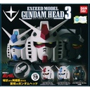 Gundam Exceed Model - Gundam Head 03