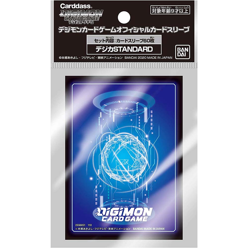 Digimon Card Game Official Sleeves V2 - Digicard Standard