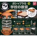 GashaPlaQ 1/12 Scale Classroom