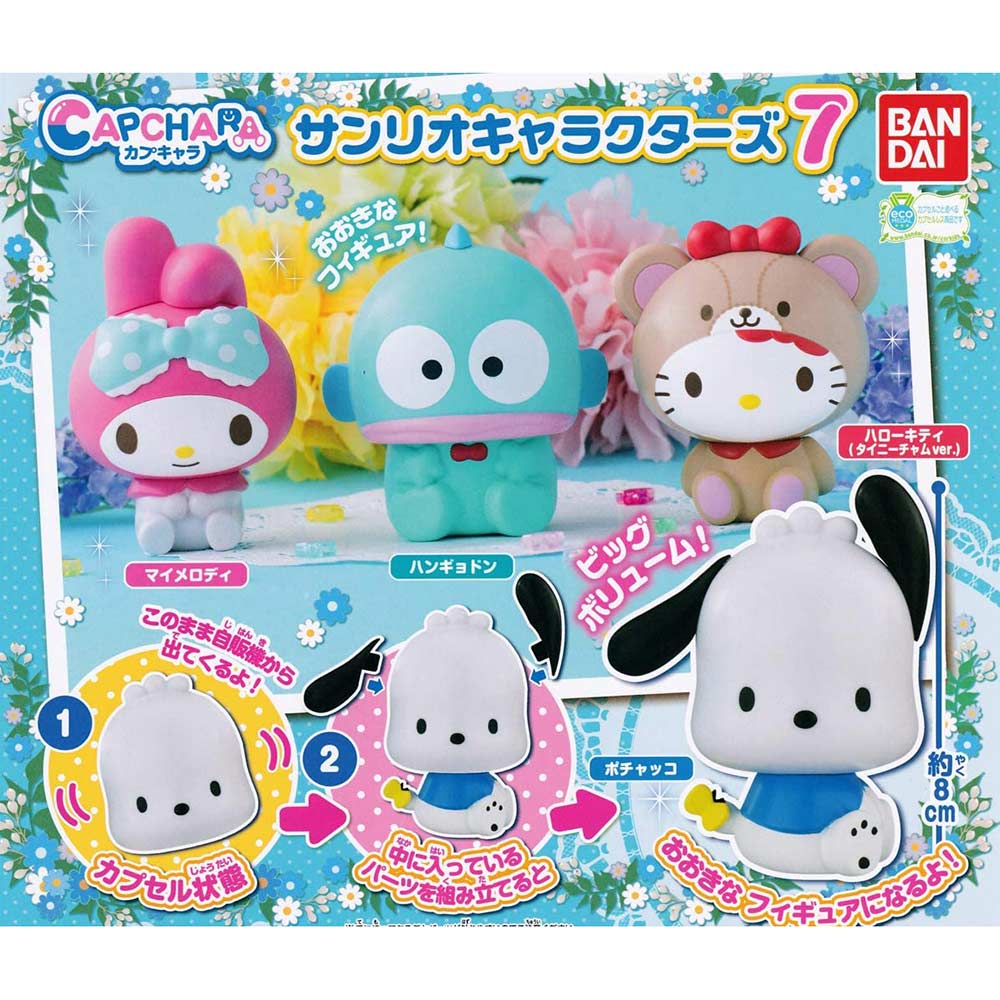 Capchara Sanrio Characters 7
