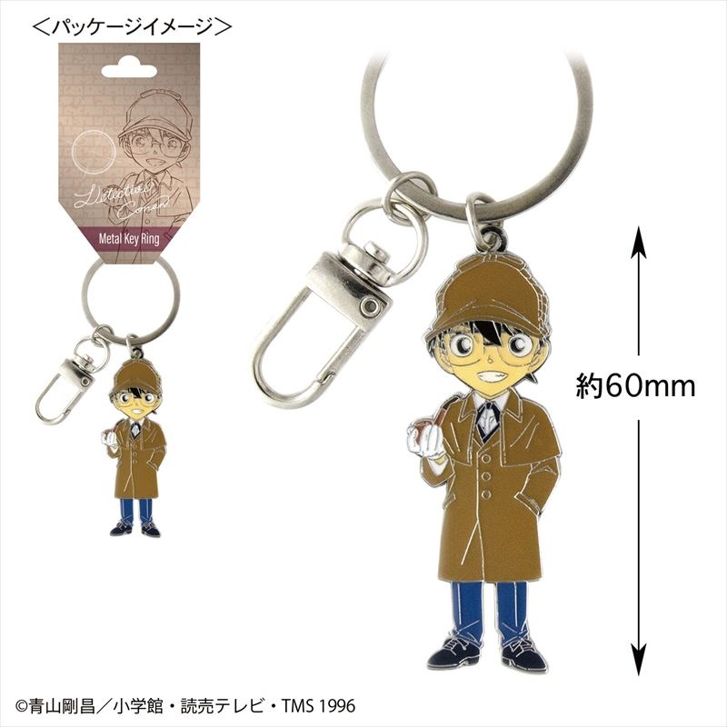 (PO) Detective Conan Metal Key Ring Edogawa Conan