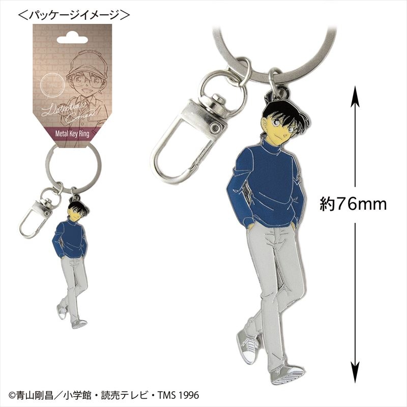 (PO) Detective Conan Metal Key Ring Kudo Shinichi