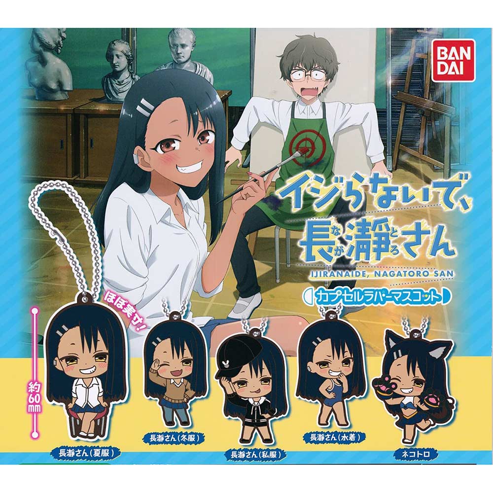 (PO) Don't Toy With Me, Miss Nagatoro Capsule Rubber Mascot