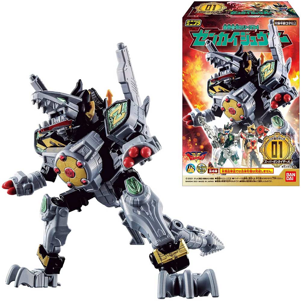 Kikai Sentai Zenkaiger Mini Pla 04 [BOX]