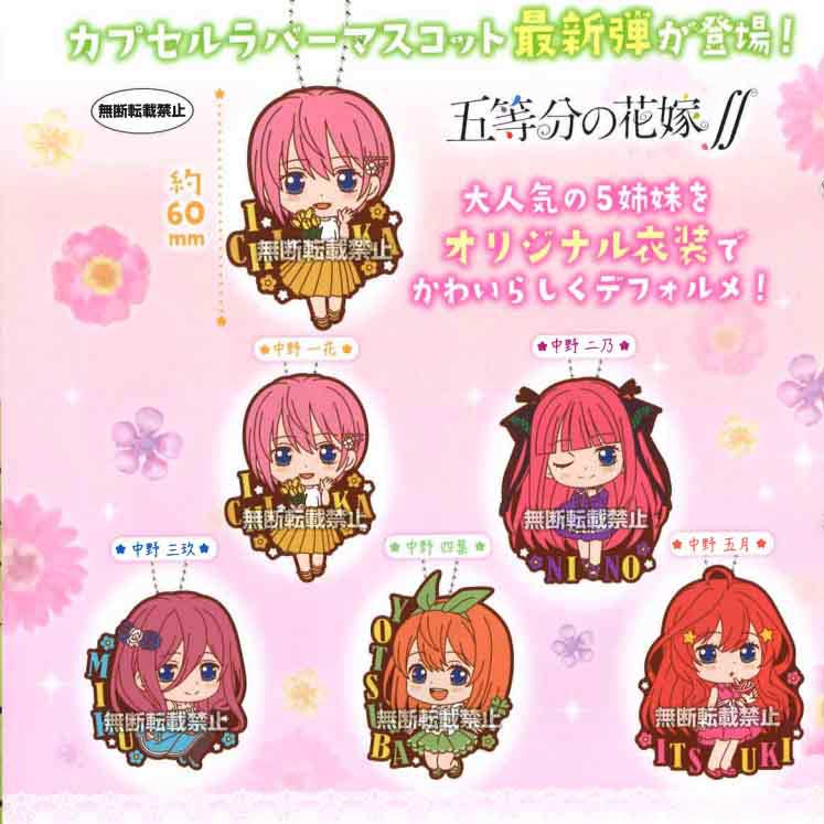 (PO) The Quintessential Quintuplets Season 2 Capsule Rubber Mascot 04