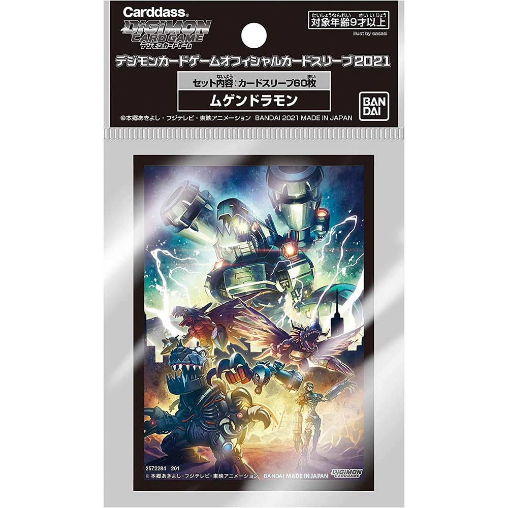 Digimon Card Game Official Sleeves Mugendormon