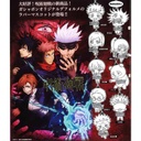 (PO) Jujutsu Kaisen Rubber Mascot 02