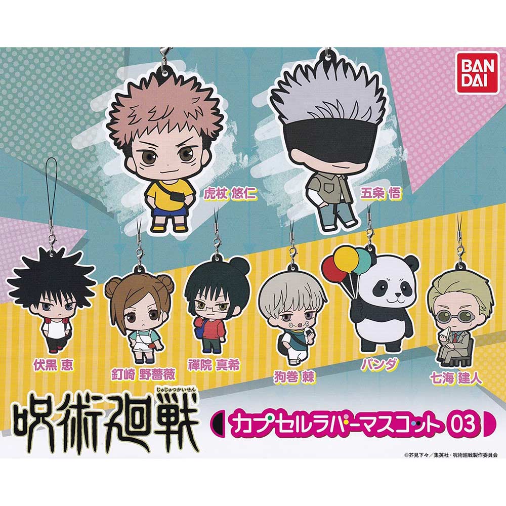 Jujutsu Kaisen Capsule Rubber Mascot 03