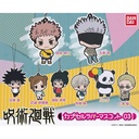 Jujutsu Kaisen Capsule Rubber Mascot 03