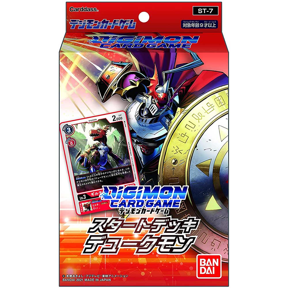 Digimon Card Game [ST-07] Starter Deck - Dukemon
