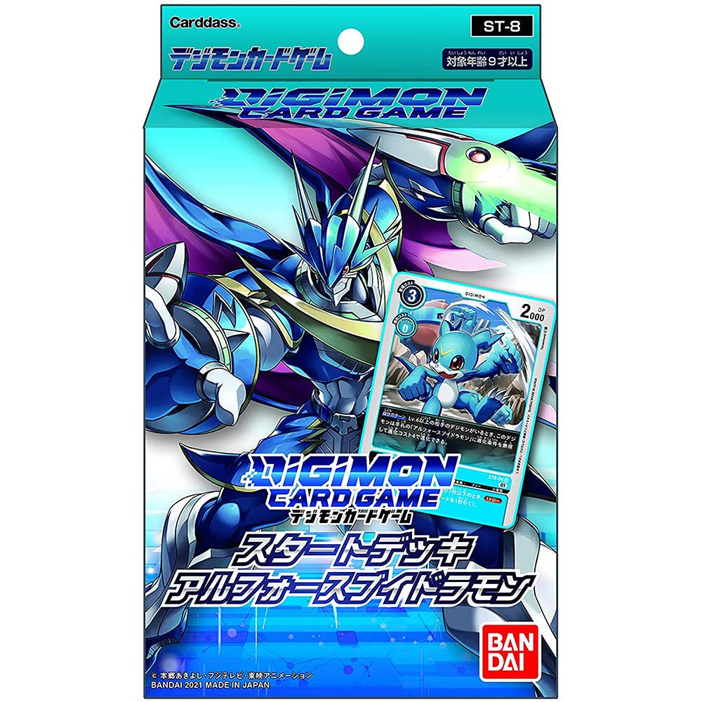 Digimon Card Game [ST-08] Starter Deck - Ulforce VS Doramon