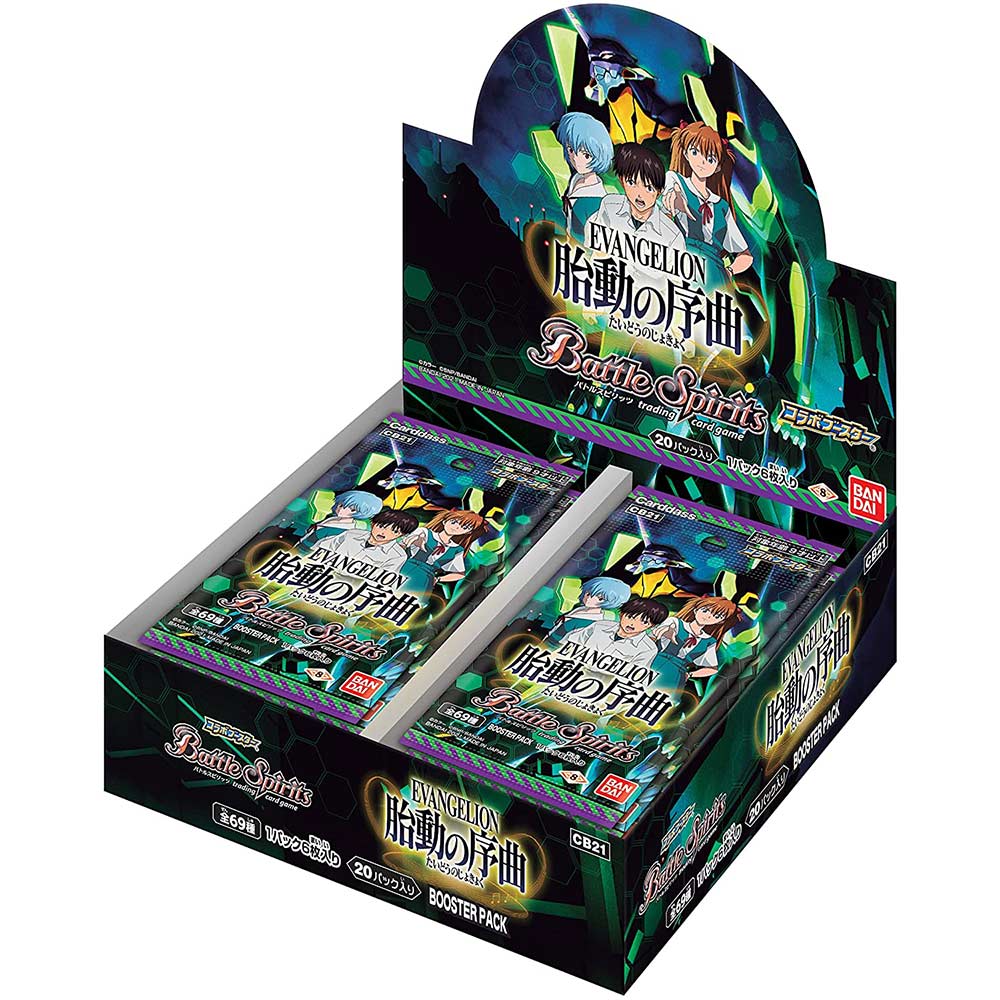 Battle Spirits Collaboration Booster Neon Genesis Evangelion - The Prelude of Qucikening [CB21] [BOX]