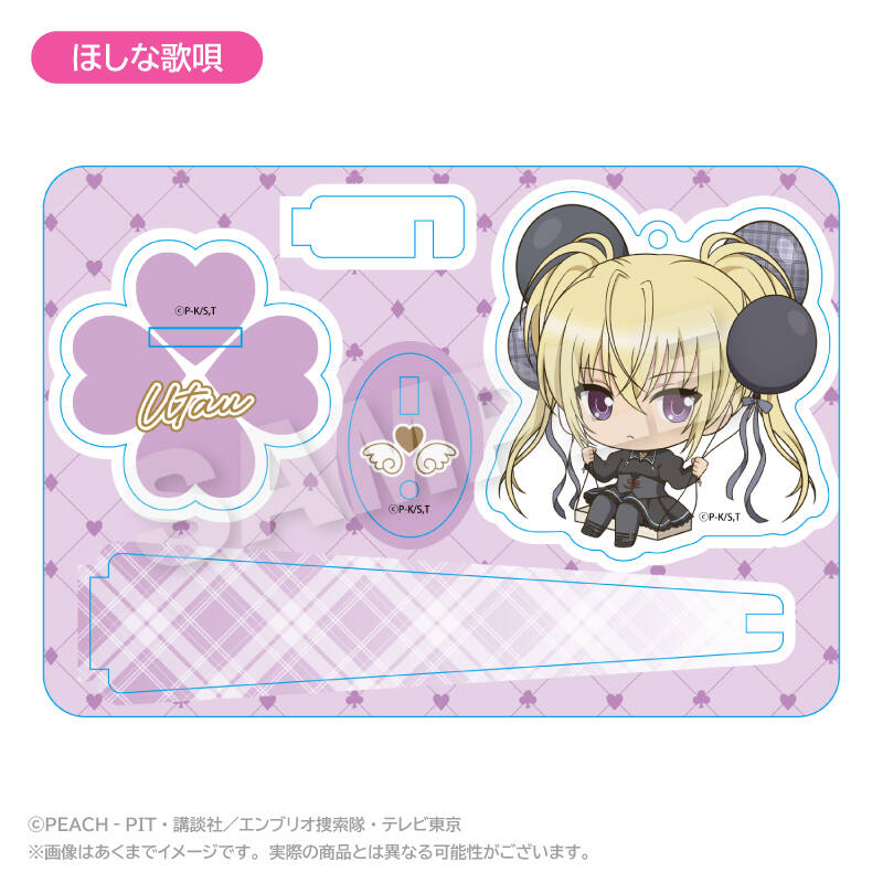 (PO) Shugo Chara! Balunko Stand Key Chain Hoshina Utau