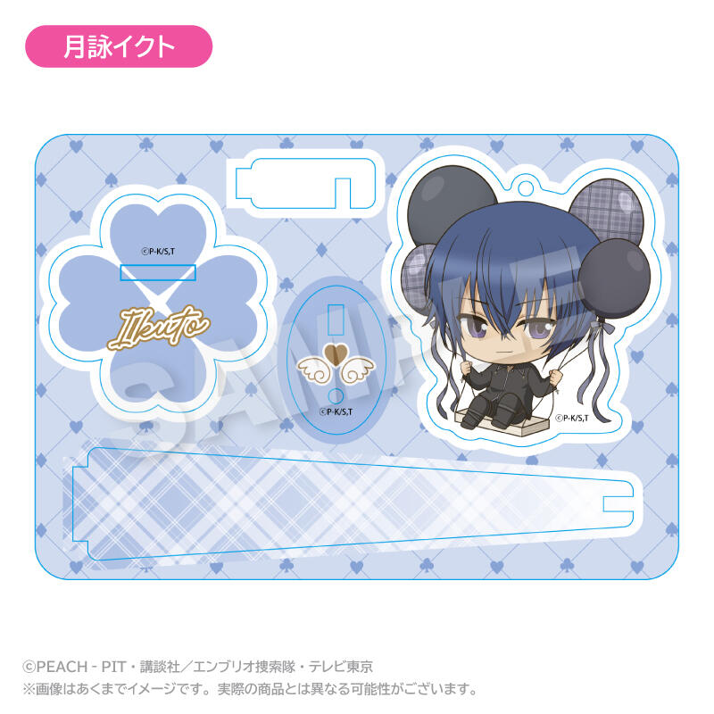 (PO) Shugo Chara! Balunko Stand Key Chain Tsukiyomi Ikuto