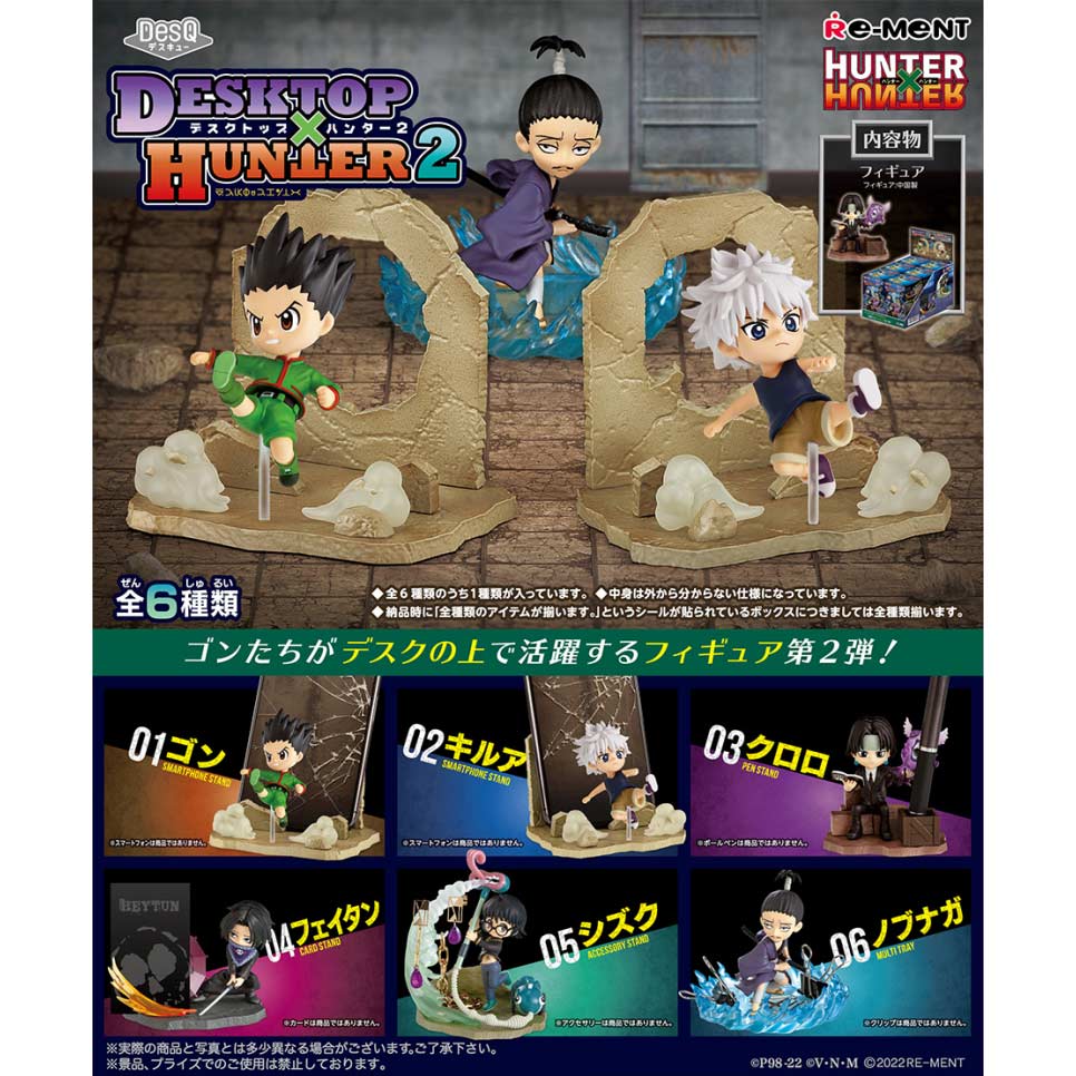 (PO) Hunter x Hunter DesQ Desktop Hunter 2 [BOX]