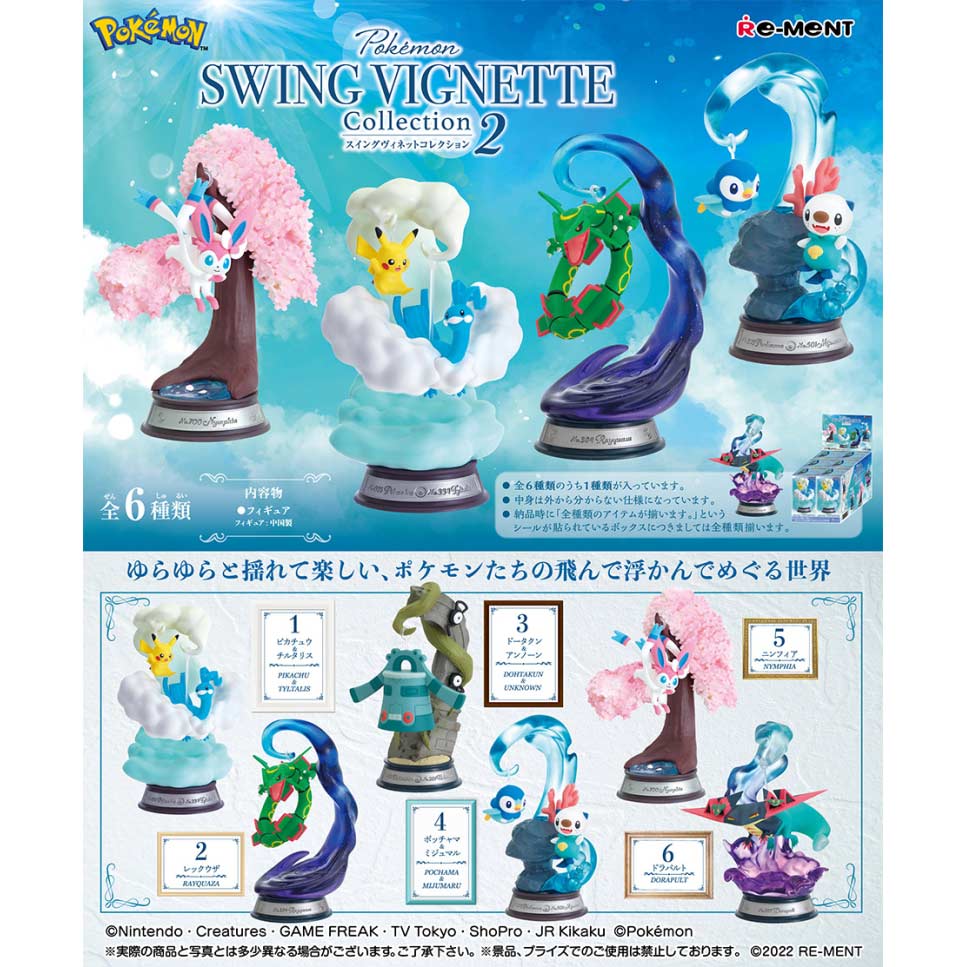 Pokemon Town - Swing Vignette Collection 2 [BOX]