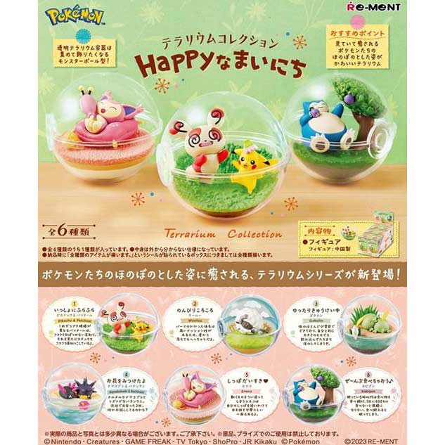 (PO) Pokemon Terrarium Collection Happy Everyday [BOX]