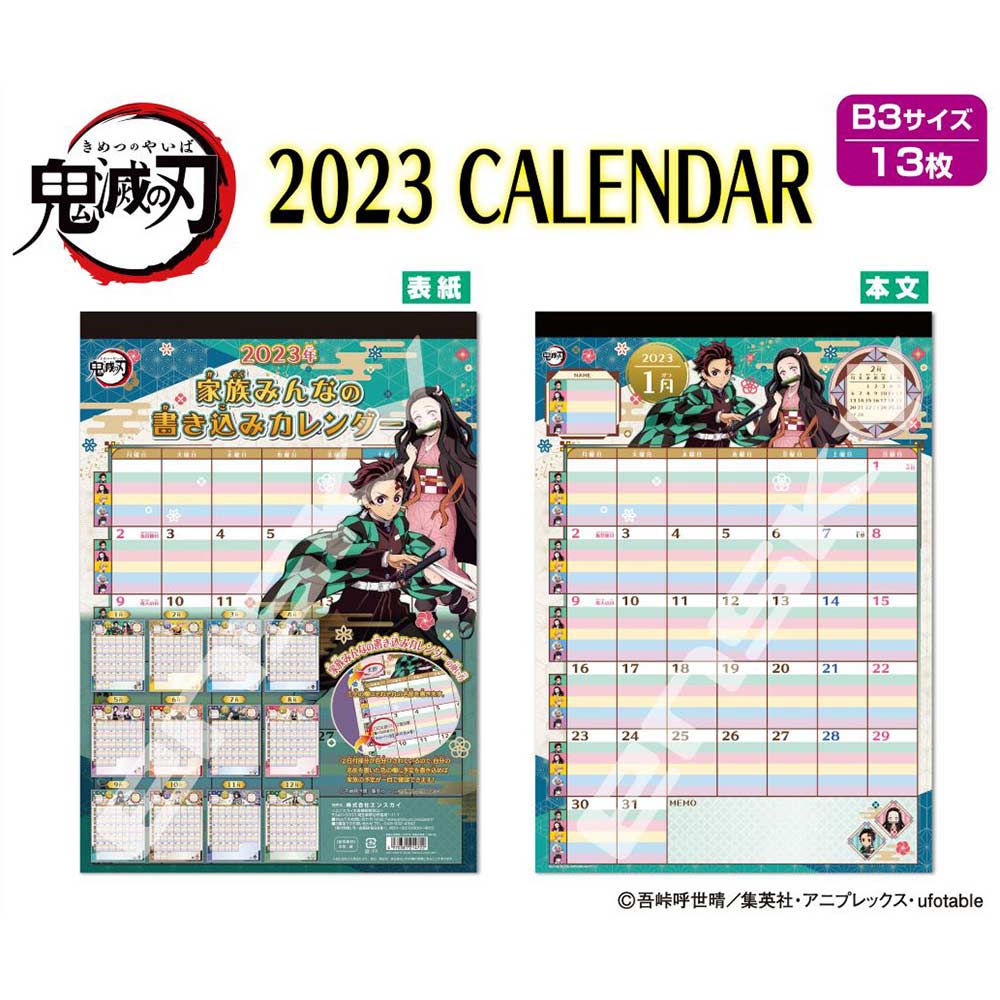 (PO) Demon Slayer: Kimetsu no Yaiba CL-002 2023 Writing Calendar for Family