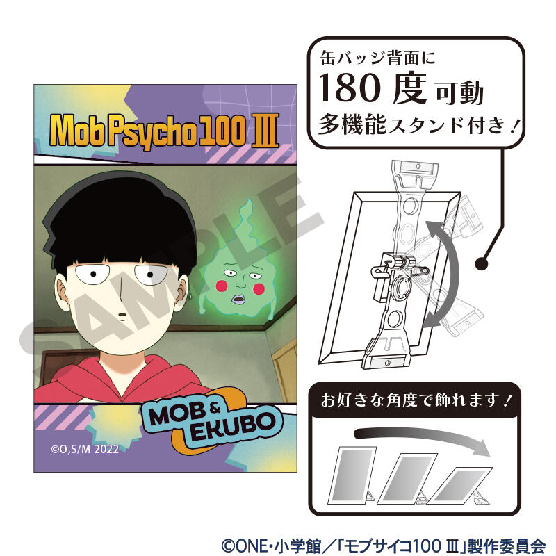 (PO) Mob Psycho 100 III Art Can Badge Mob & Ekubo (Crux)
