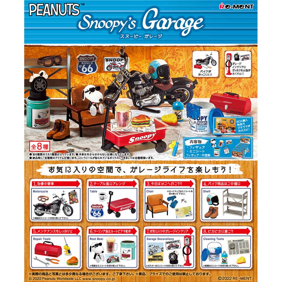 (PO) Peanuts Snoopy's Garage [BOX]