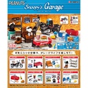 (PO) Peanuts Snoopy's Garage [BOX]