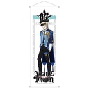 (PO) Visual Prison Mini Tapestry Guiltia Brion