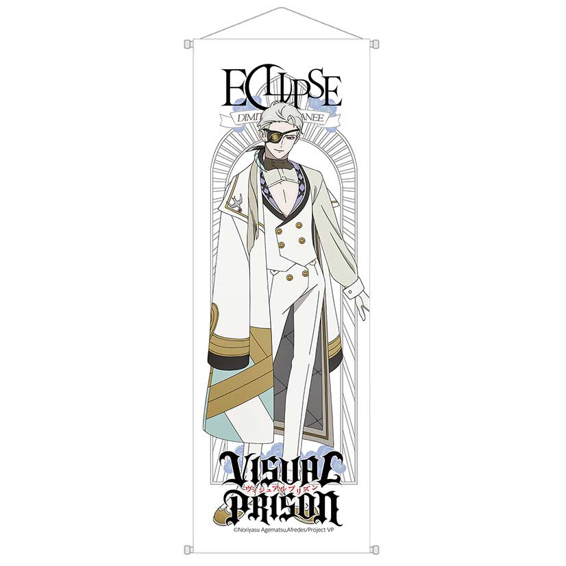 (PO) Visual Prison Mini Tapestry Dimitri Romanee
