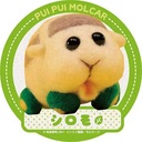 (PO) PUI PUI Molcar Travel Sticker 2 Shiromo