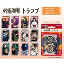 (PO) Jujutsu Kaisen Playing Cards