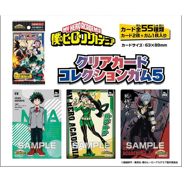 (PO) My Hero Academia Card Collection 5 [BOX]